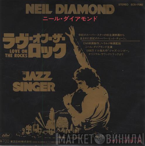  Neil Diamond  - Love On The Rocks