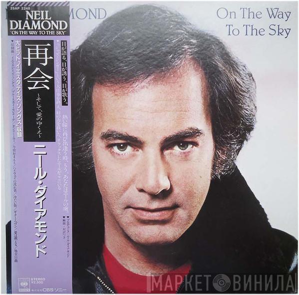  Neil Diamond  - On The Way To The Sky