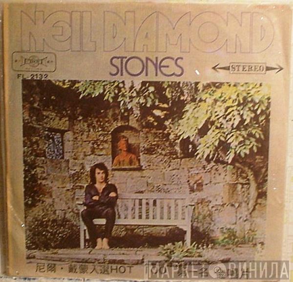  Neil Diamond  - Stones