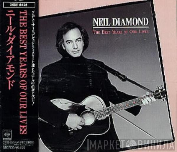  Neil Diamond  - The Best Years Of Our Lives