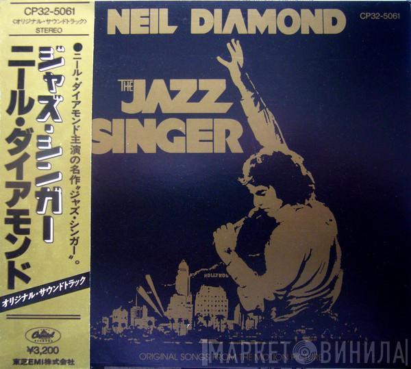  Neil Diamond  - The Jazz Singer