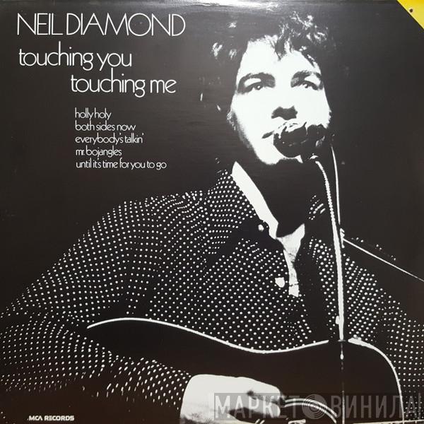  Neil Diamond  - Touching You, Touching Me