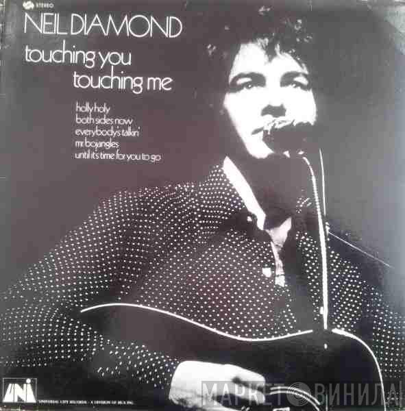  Neil Diamond  - Touching You Touching Me