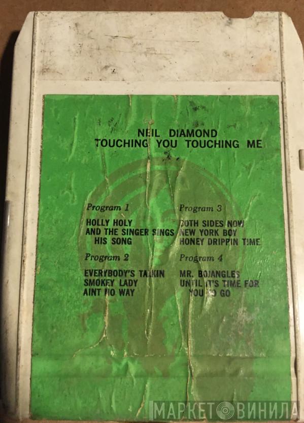  Neil Diamond  - Touching You, Touching Me