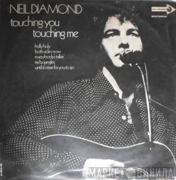  Neil Diamond  - Touching You, Touching Me