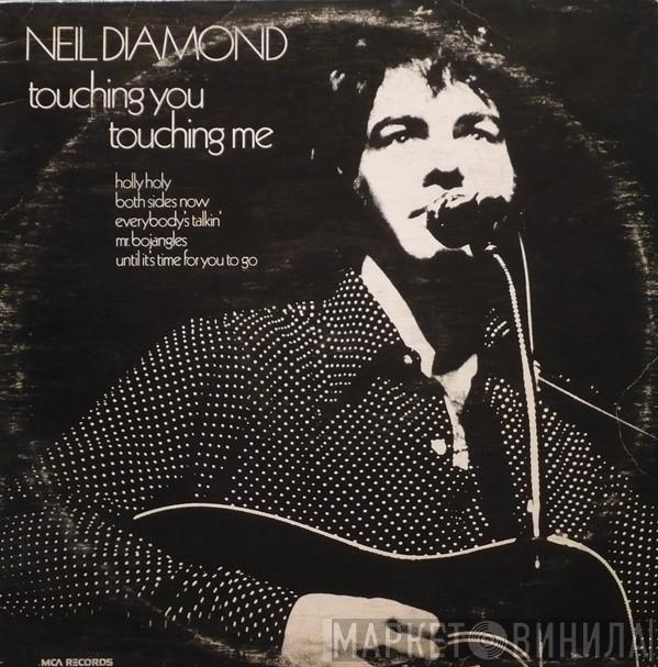  Neil Diamond  - Touching You, Touching Me