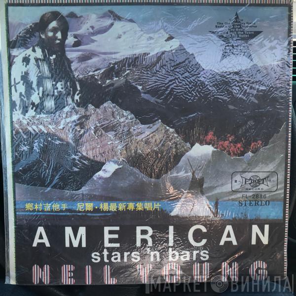  Neil Young  - American Stars 'N Bars