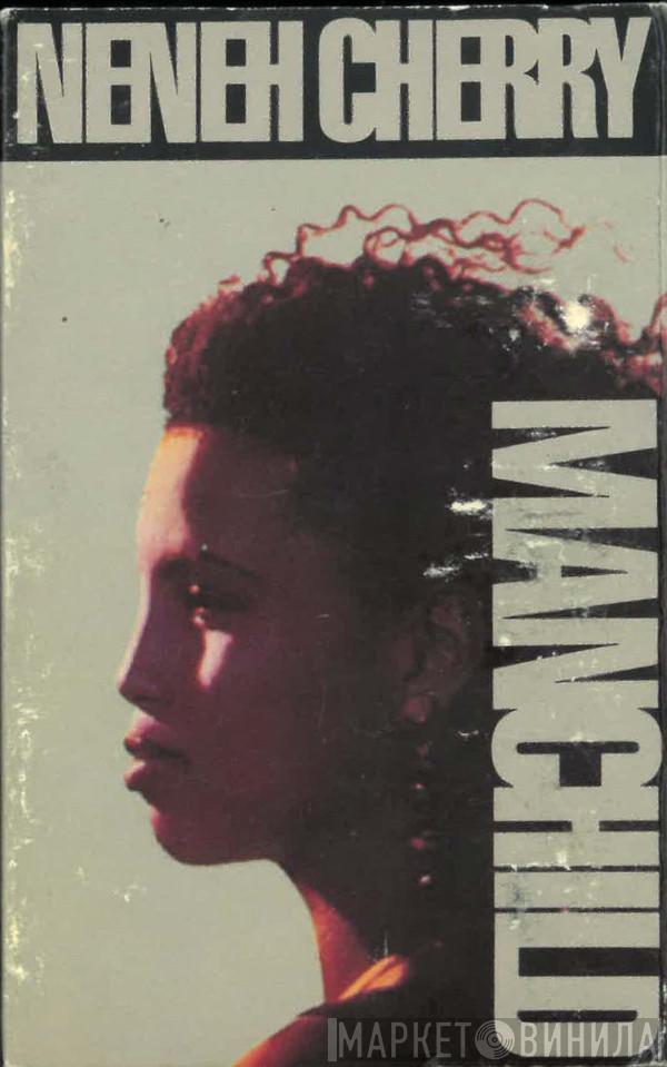  Neneh Cherry  - Manchild