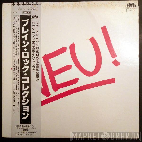  Neu!  - Neu!