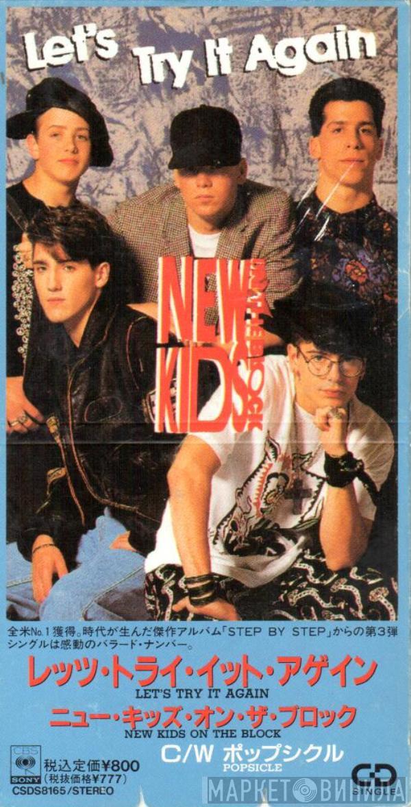  New Kids On The Block  - Let's Try It Again