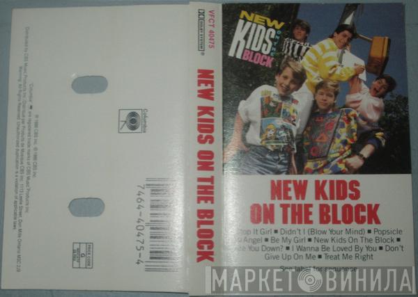 New Kids On The Block - New Kids On The Block
