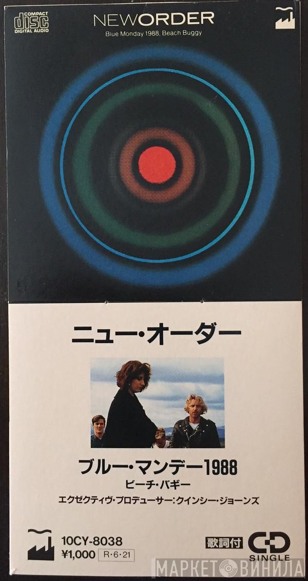  New Order  - Blue Monday 1988