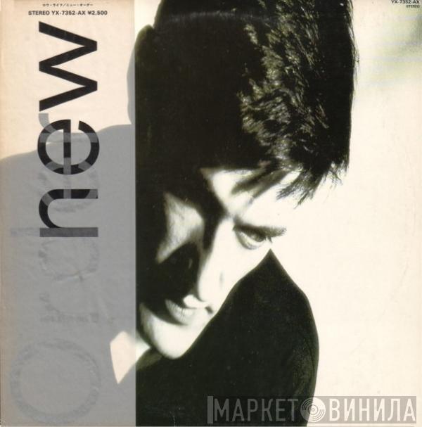 New Order - Low-Life = ロウ・ライフ
