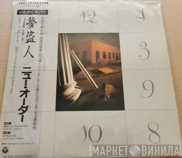  New Order  - Thieves Like Us