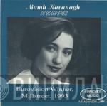  Niamh Kavanagh  - In Your Eyes