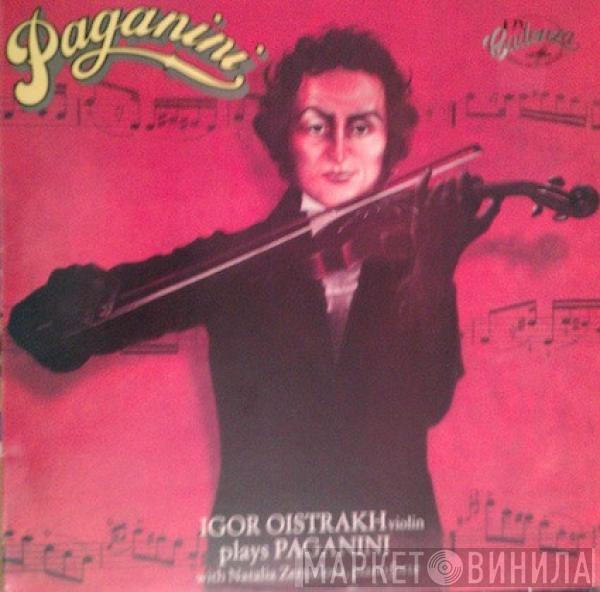 Niccolò Paganini, Igor Oistrach - Paganini