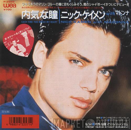  Nick Kamen  - Each Time You Break My Heart