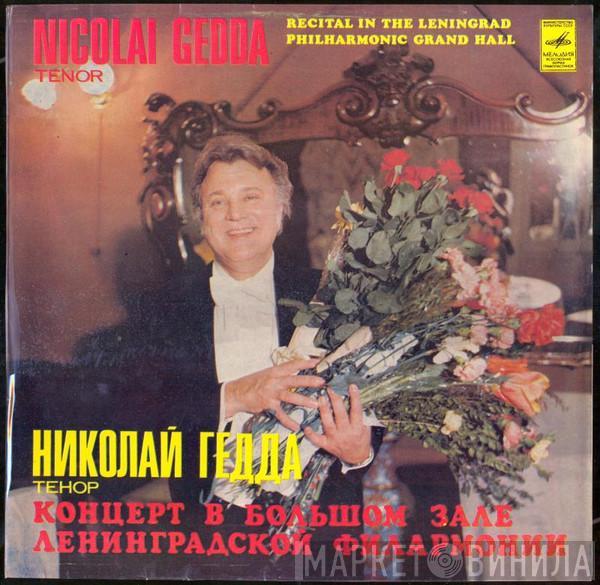Nicolai Gedda - Nicolai Gedda Tenor