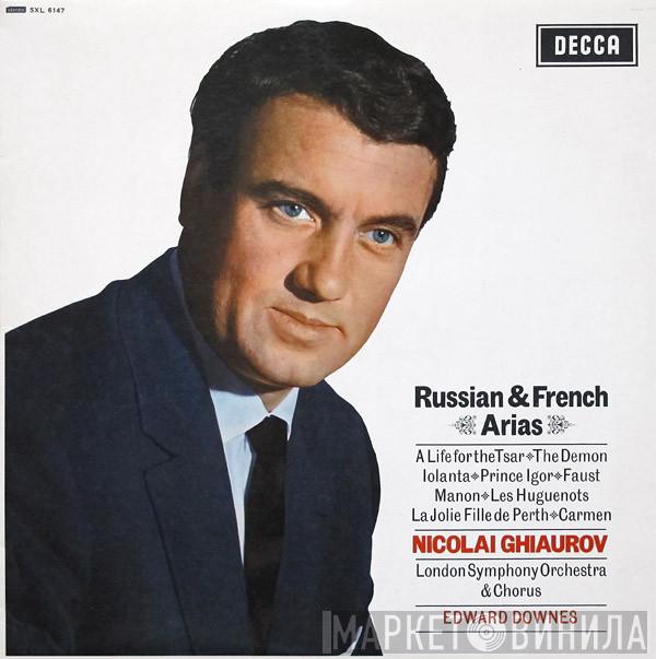 , Nicolai Ghiaurov & The London Symphony Orchestra , London Symphony Chorus  Edward Downes  - Russian & French Arias