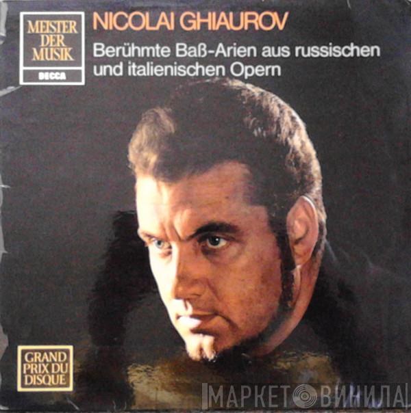  Nicolai Ghiaurov  - Berühmte Baß-Arien Aus Russischen Und Italienischen Opern