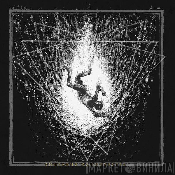 Nidra, K.M.  - Epitaph Of Solitude
