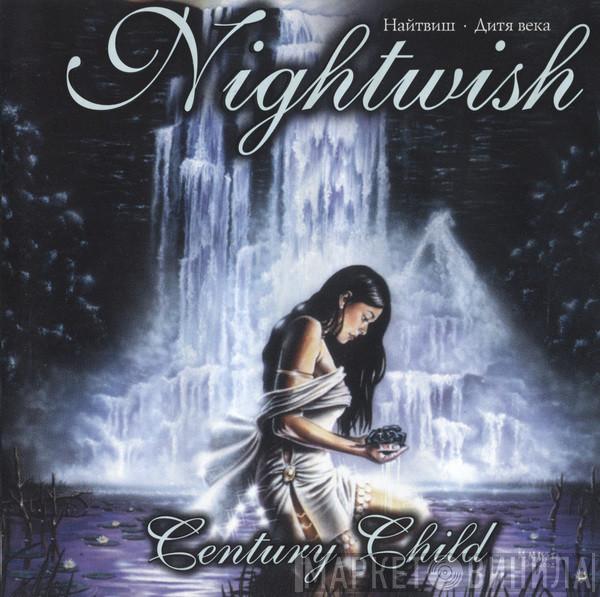  Nightwish  - Century Child
