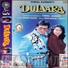 Nikhil-Vinay - Dulaara