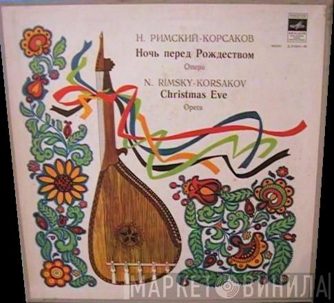  Nikolai Rimsky-Korsakov  - Christmas Eve