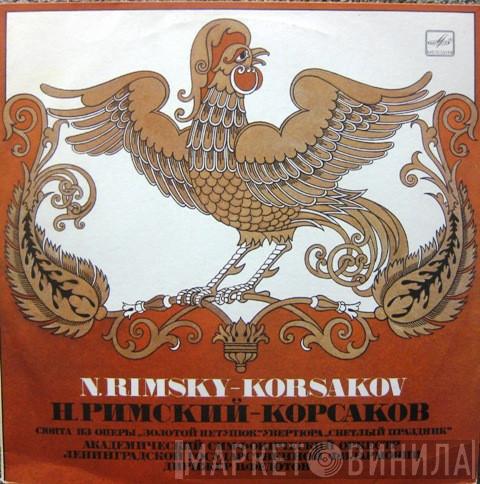  Nikolai Rimsky-Korsakov  - The Golden Cockerel Suite - Russian Easter Overture