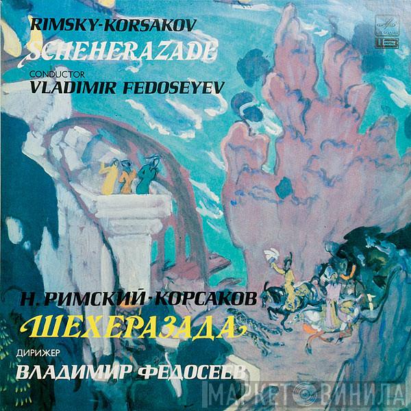 - Nikolai Rimsky-Korsakov - Vladimir Fedoseyev  Большой Симфонический Оркестр Всесоюзного Радио  - Scheherazade