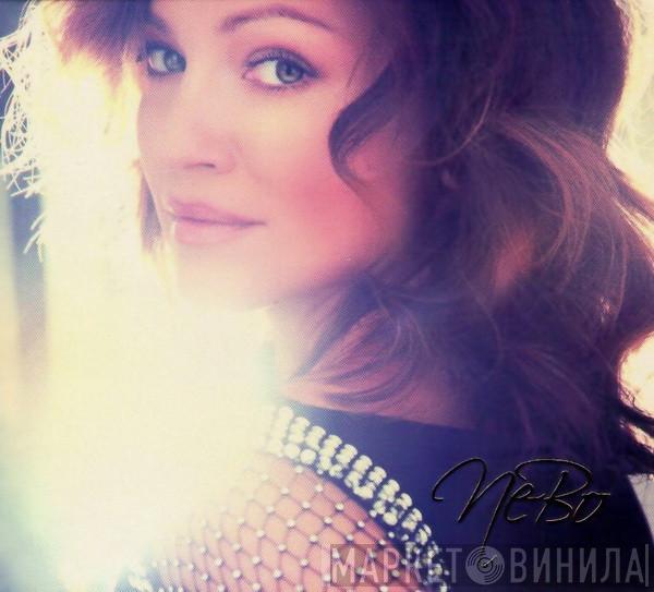  Nina Badrić  - Nebo