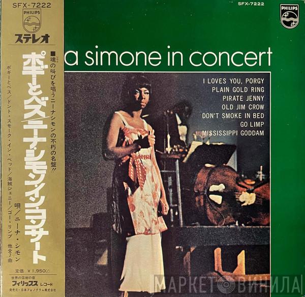  Nina Simone  - In Concert