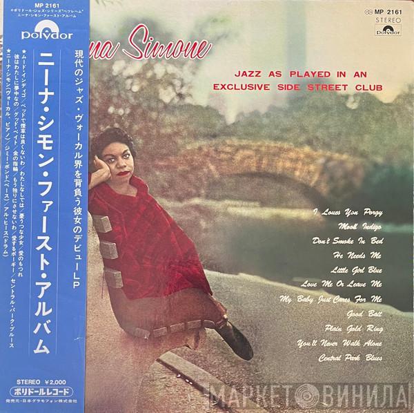  Nina Simone  - Little Girl Blue