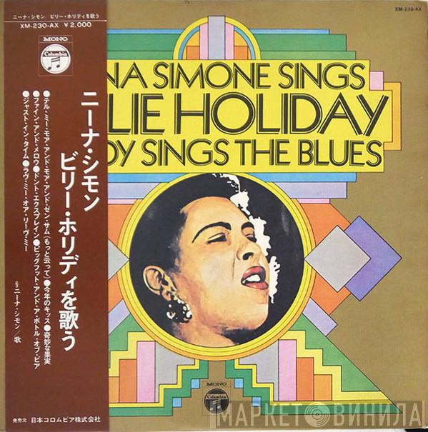  Nina Simone  - Nina Simone Sings Billie Holiday