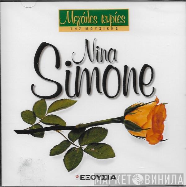  Nina Simone  - Nina Simone