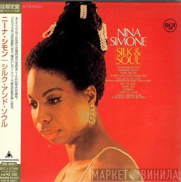  Nina Simone  - Silk & Soul
