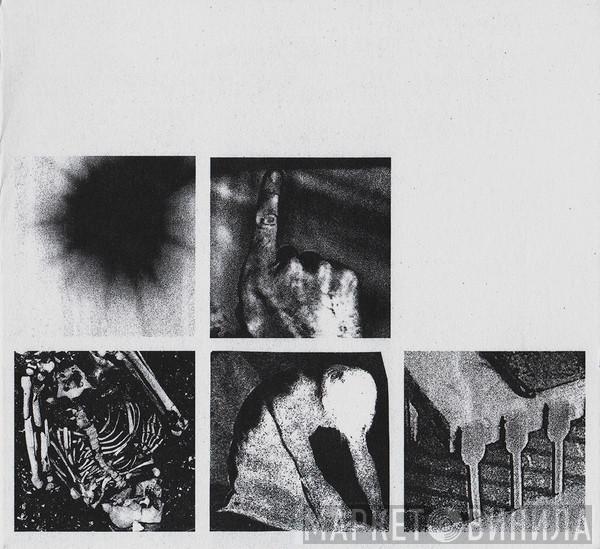  Nine Inch Nails  - Bad Witch