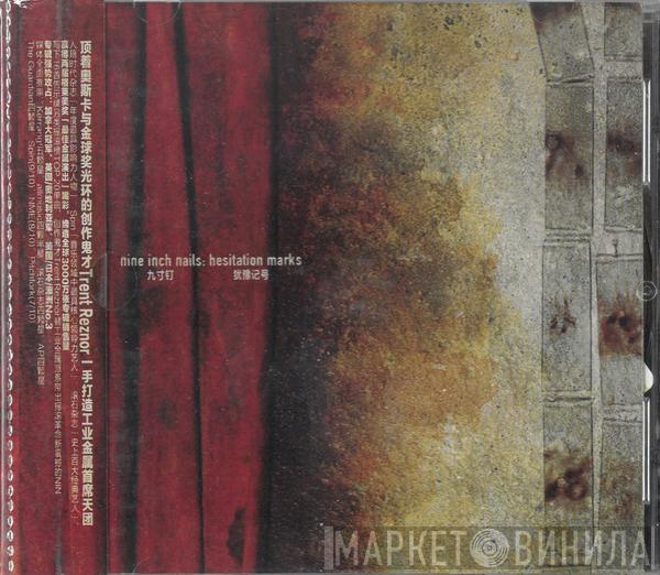  Nine Inch Nails  - Hesitation Marks
