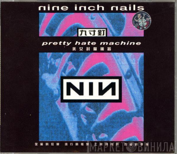  Nine Inch Nails  - Pretty Hate Machine