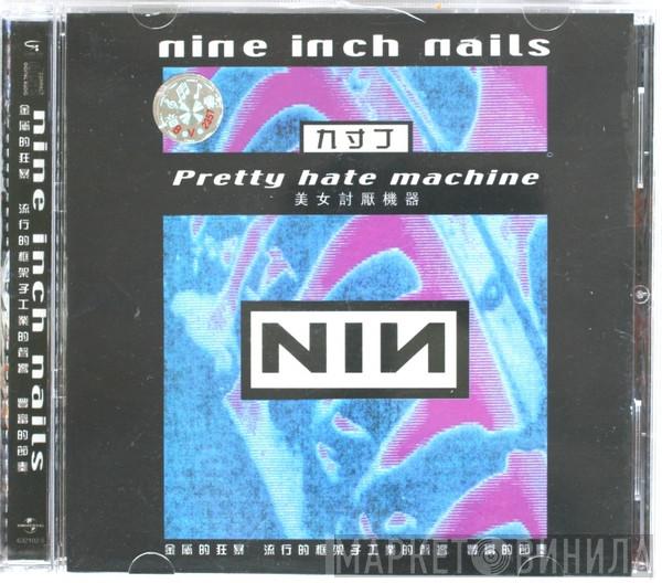  Nine Inch Nails  - Pretty Hate Machine