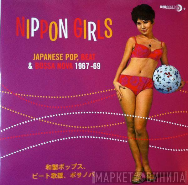  - Nippon Girls (Japanese Pop, Beat & Bossa Nova 1967-69)