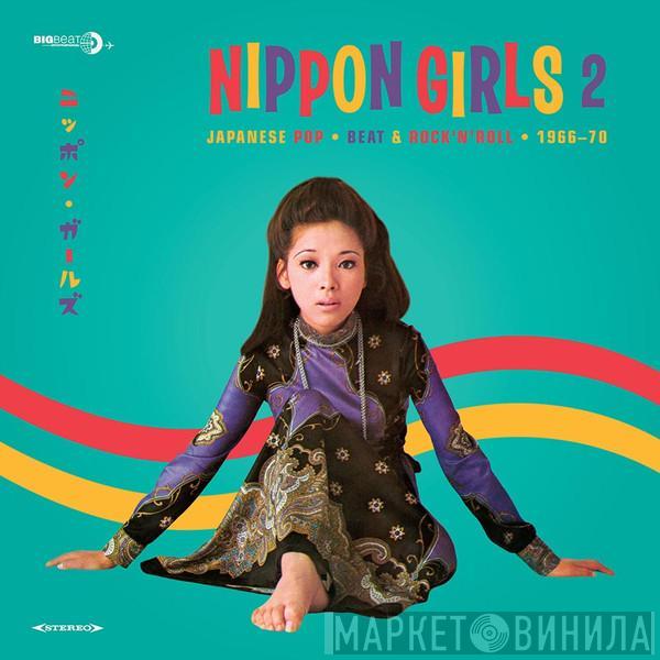  - Nippon Girls 2: Japanese Pop, Beat & Rock'N'Roll 1966-70