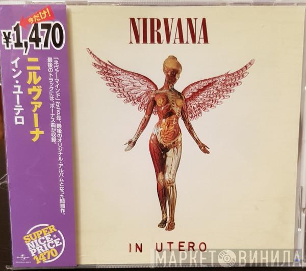  Nirvana  - In Utero