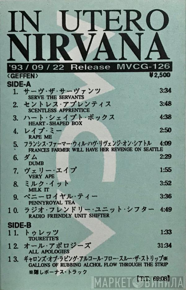  Nirvana  - In Utero