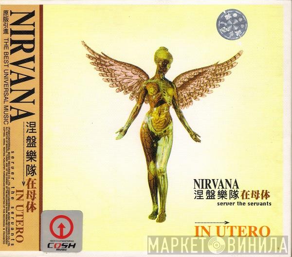  Nirvana  - In Utero