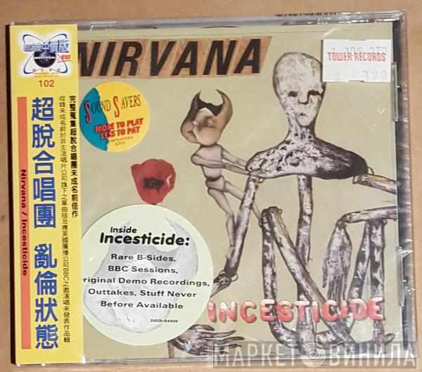  Nirvana  - Incesticide