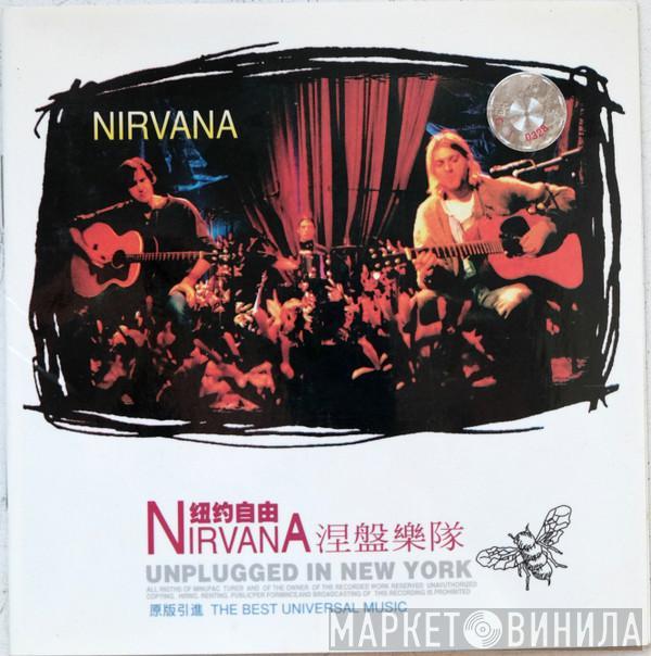  Nirvana  - MTV Unplugged In New York