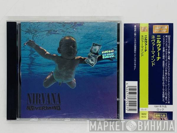 Nirvana  - Nevermind