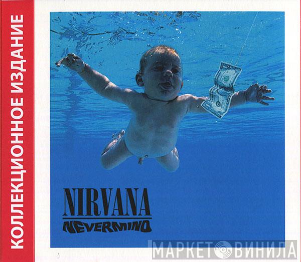  Nirvana  - Nevermind