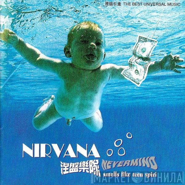  Nirvana  - Nevermind